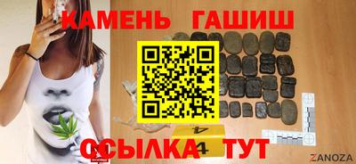 альфа пвп Гатчина