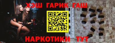 альфа пвп Гатчина