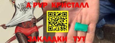 прущий лед Гагарин
