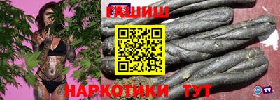 таблы Апшеронск