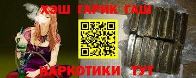 прущий лед Гагарин