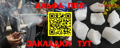 марки lsd Аргун