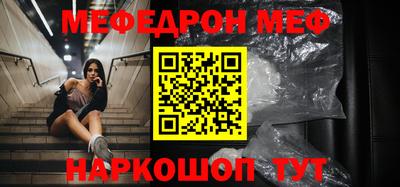 альфа пвп Гатчина