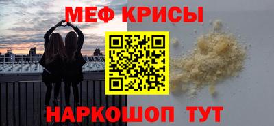 альфа пвп Гатчина