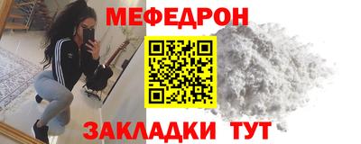 прущий лед Гагарин