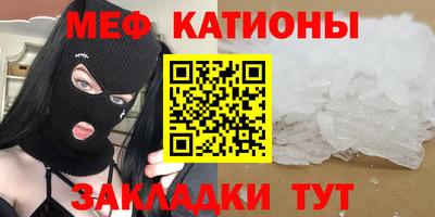 прущий лед Гагарин