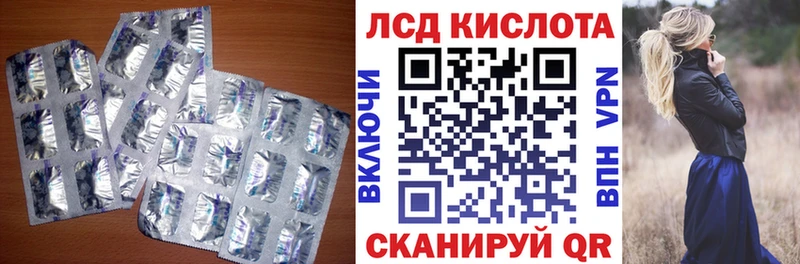 цены   Кингисепп  ЛСД экстази кислота 