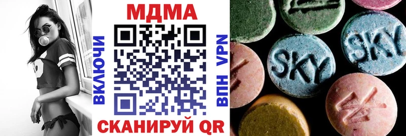 дарнет шоп Кингисепп MDMA кристаллы