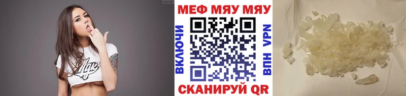 мега как войти  Кингисепп  Меф mephedrone  цена  