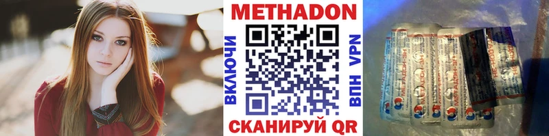 гидра маркетплейс  купить закладку  Кингисепп  МЕТАДОН кристалл 