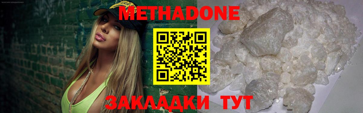 ГАШИШ  Гашиш  A PVP СОЛЬ кристаллы  Кокаин  Марихуана  Мефедрон кристаллы  МЕТАМФЕТАМИН  Кингисепп  Вход с VPN  Сколько стоит 