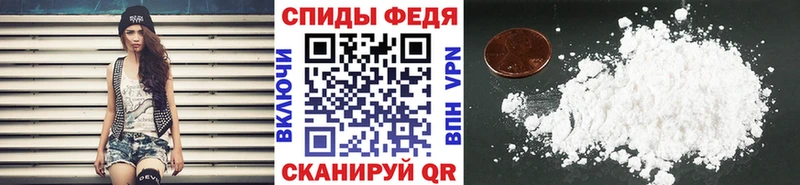 Первитин винт Кингисепп