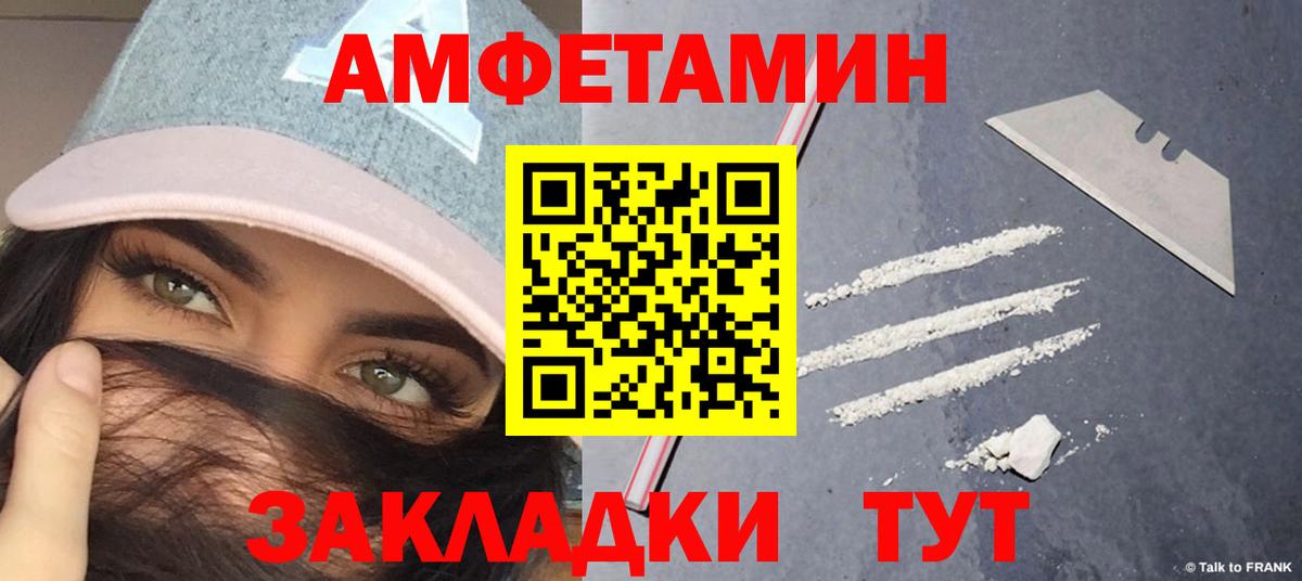 Метамфетамин витя  Вход с VPN  Кингисепп 