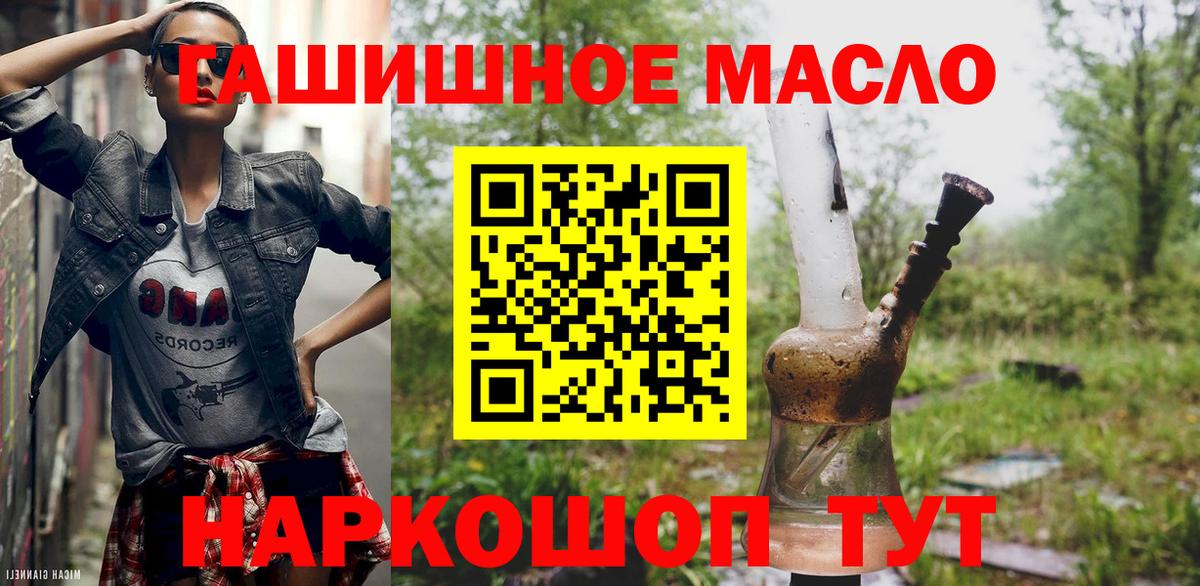 Героин Кингисепп