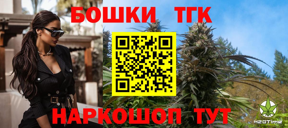 Кингисепп  Шишки марихуана LSD WEED  Шишки марихуана Amnesia  Каннабис ГИДРОПОН  Вход с VPN 