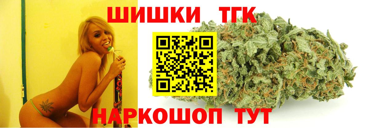 Бошки марихуана OG Kush  Бошки Шишки AK-47  Бошки марихуана VHQ  Кингисепп 
