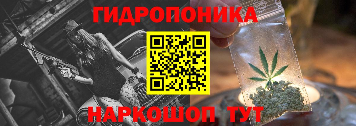 Каннабис THC 21% Кингисепп